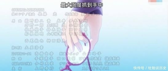 摘下眼镜|博人传:佐良娜只是被眼镜限制了颜值,摘下眼镜后,美到犯规