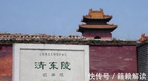 守墓人|大清已经灭亡108年，清皇陵守墓人的工资谁发？说出来别不信