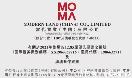 美元债|当代置业躺平?从现在开始,千万别乱买房了!