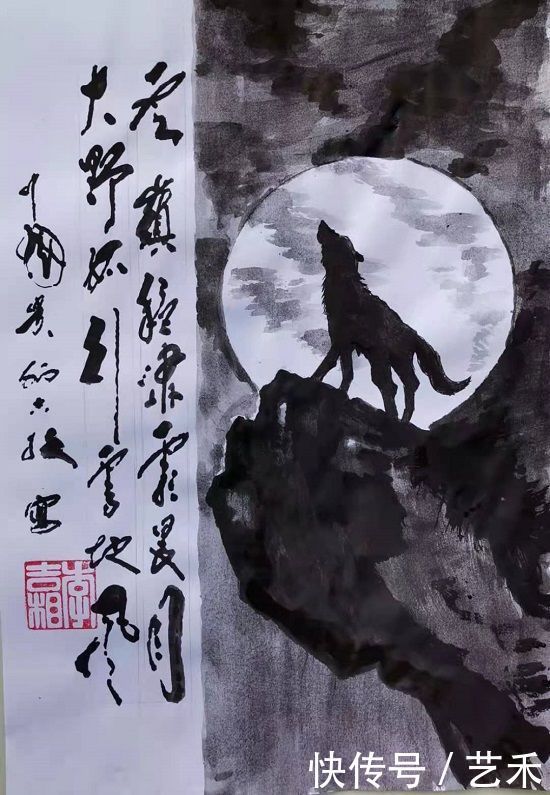 书画家|书画家李吉相——2020新时代·艺术家领军人物