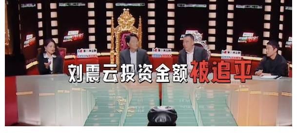 刘震云舌战群儒,努力邀请王珞丹继续合作,陈凯歌看热闹不嫌事大