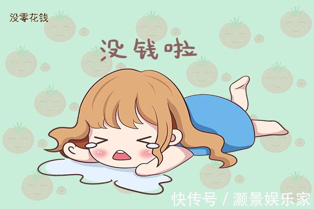 零用钱|孩子到了这个年纪,父母就应该给零用钱了,不然娃可能会“偷”钱