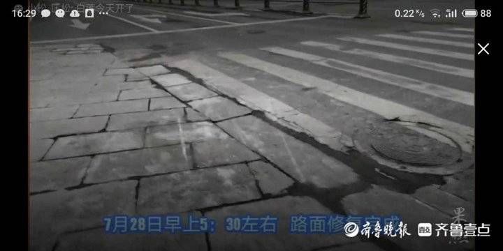 齐鲁壹点|暖气热了、地砖修了！壹粉两次求助壹点帮办，问题全都解决了！