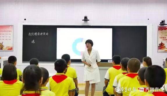 小学|泰安小学语文课例登上全国“舞台”