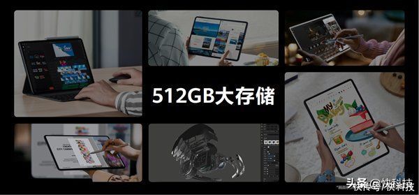 平板|近乎满分的旗舰生产力工具！512G版本华为MatePad Pro 12.6英寸发布