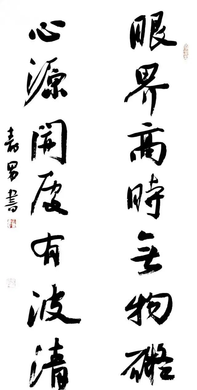 笔法$他以“二王”手札为抓手,坚守30年笔耕不辍,获二三五届兰亭奖