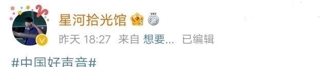 两项金曲奖获得者成为好声音学员，在导师混战阶段就被淘汰