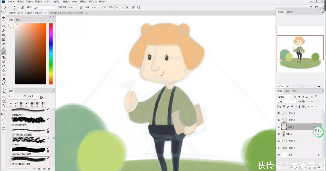 插画|商业插画教程!手把手教你画超萌小熊插画教程!