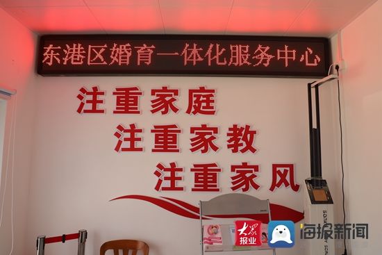 平台|一平台、两中心、三融合！东港区探索妇幼健康服务新模式