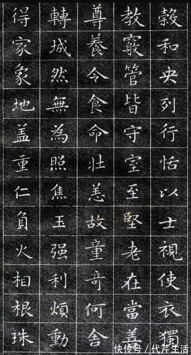 双钩@王羲之最好的小楷作品,王羲之小楷字帖高清图