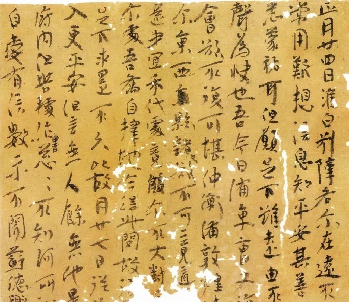 楼兰残纸|跨越千年的风霜