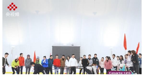 《冬日暖央young》冰雪竞技比拼即将上演