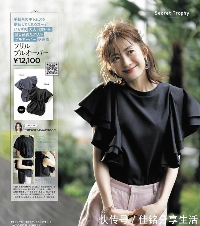 技巧 中年女人怎样穿这4个制造亮点的搭配技巧，显气质又能减龄几岁！