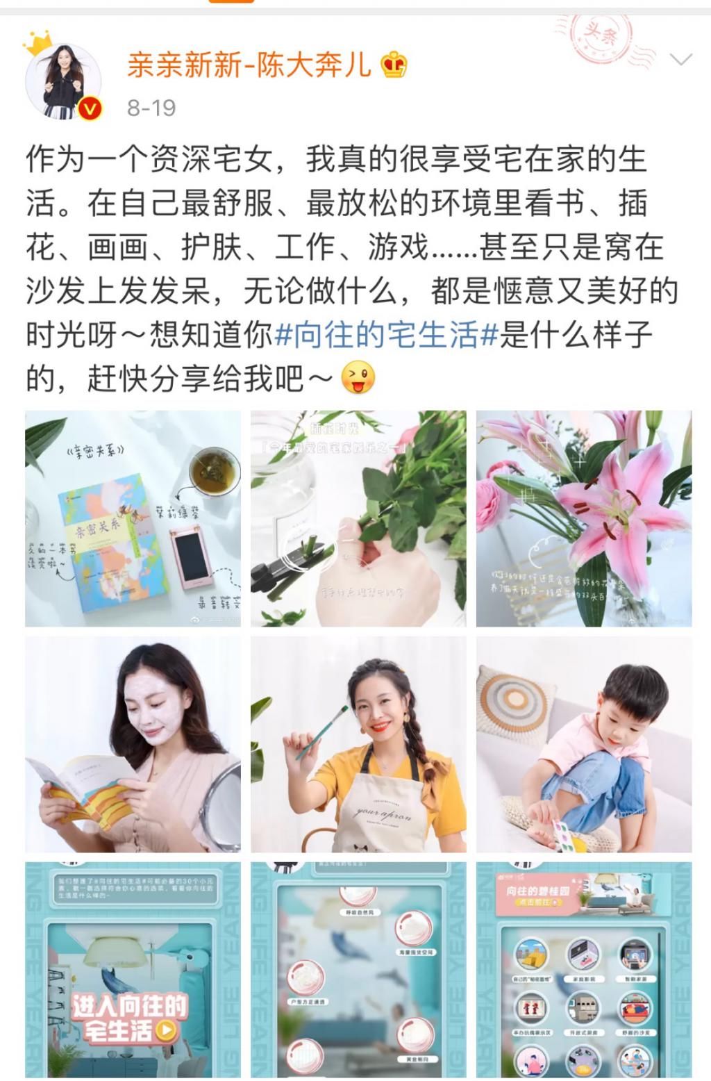 朋友圈|拼单名媛和凡尔赛文学都输了！朋友圈自由的人都晒什么？