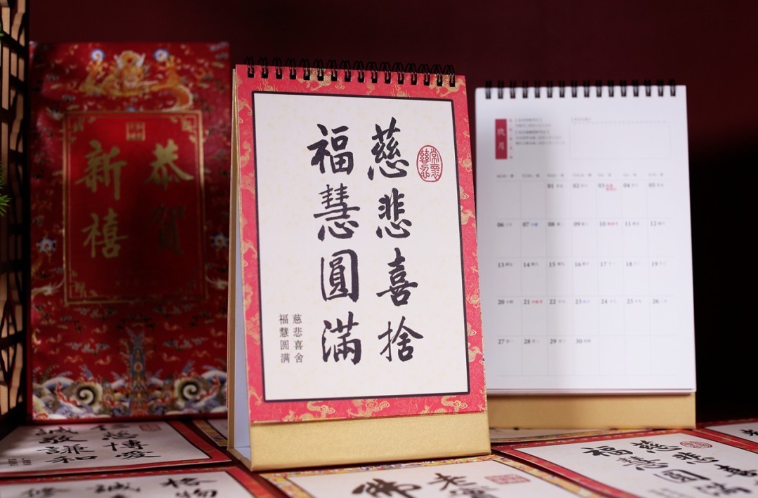 修身齐家|格物致知 诚意正心 修身齐家