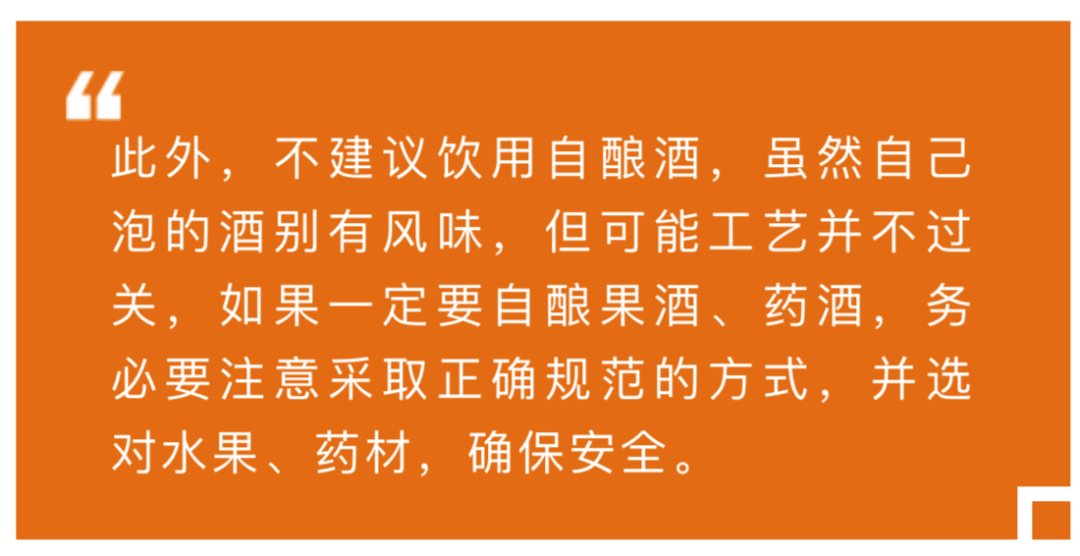 肾内科|一次聚会，竟放倒四个人！医生：?急性肾衰竭！别再喝这种酒……