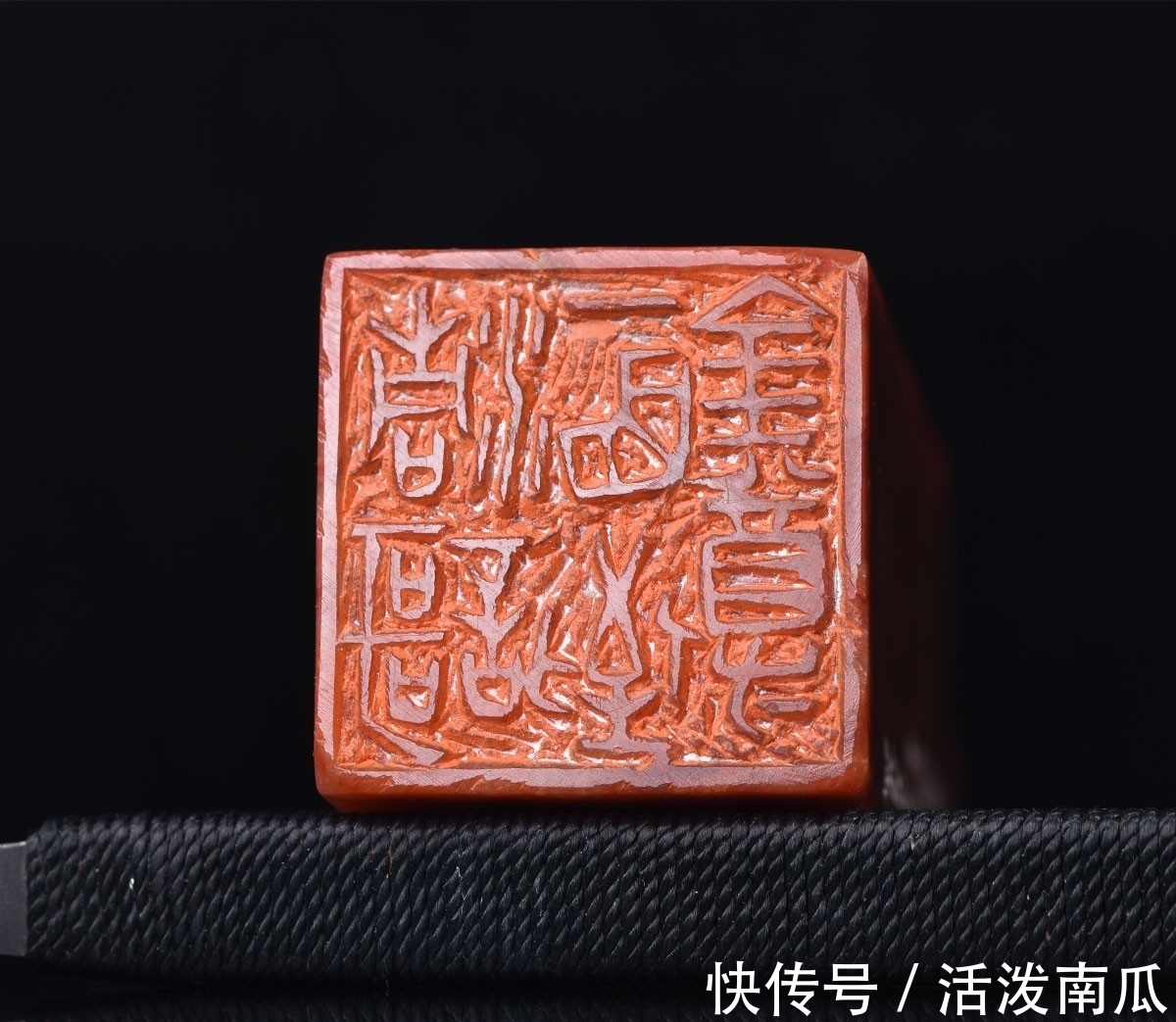 言味&篆刻名家——洪四海老师作品赏析