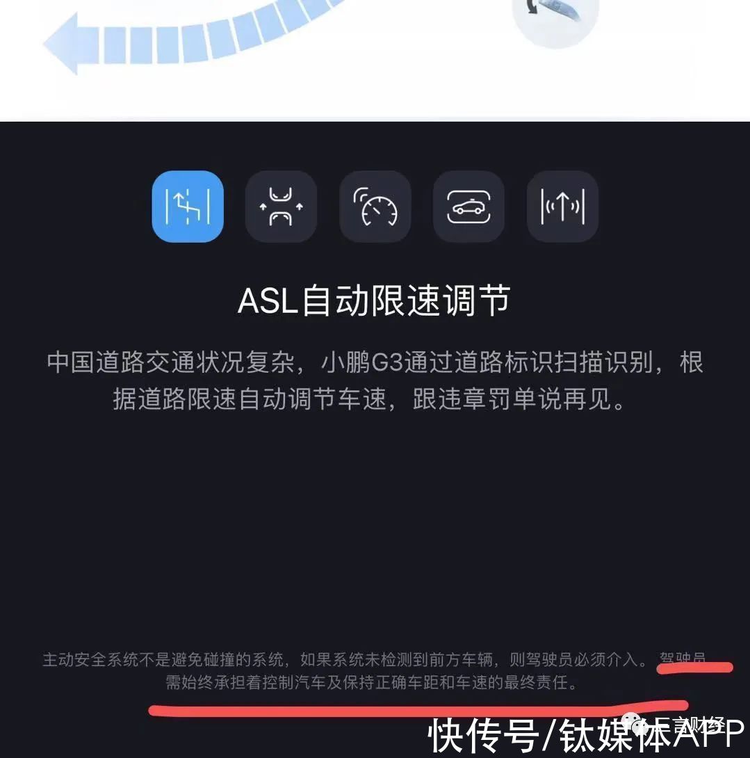 s31岁创业者驾驶蔚来车祸去世，电动车企过度宣传混淆“辅助驾驶”和“自动驾驶”？