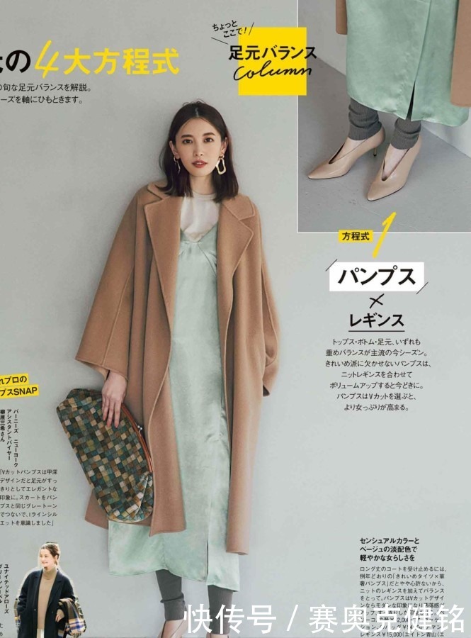 女性|这两件外套更适合亚洲女性!冬天穿羽绒服蓬松保暖,大衣优雅体面