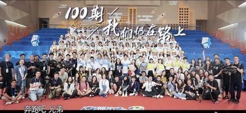 《跑男》最感人一期,往季成员一一现身,场面一度失控