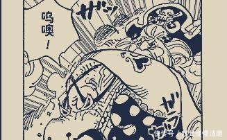 吓哭|海贼王皇副与四皇的差距有多大奎因居然被大妈吓哭了!
