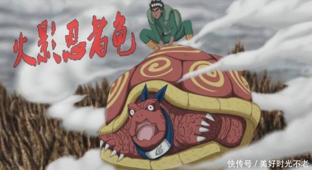 头文字|加一字毁掉动漫,“上海贼王”只是初级,《你的名字》是宗师级!