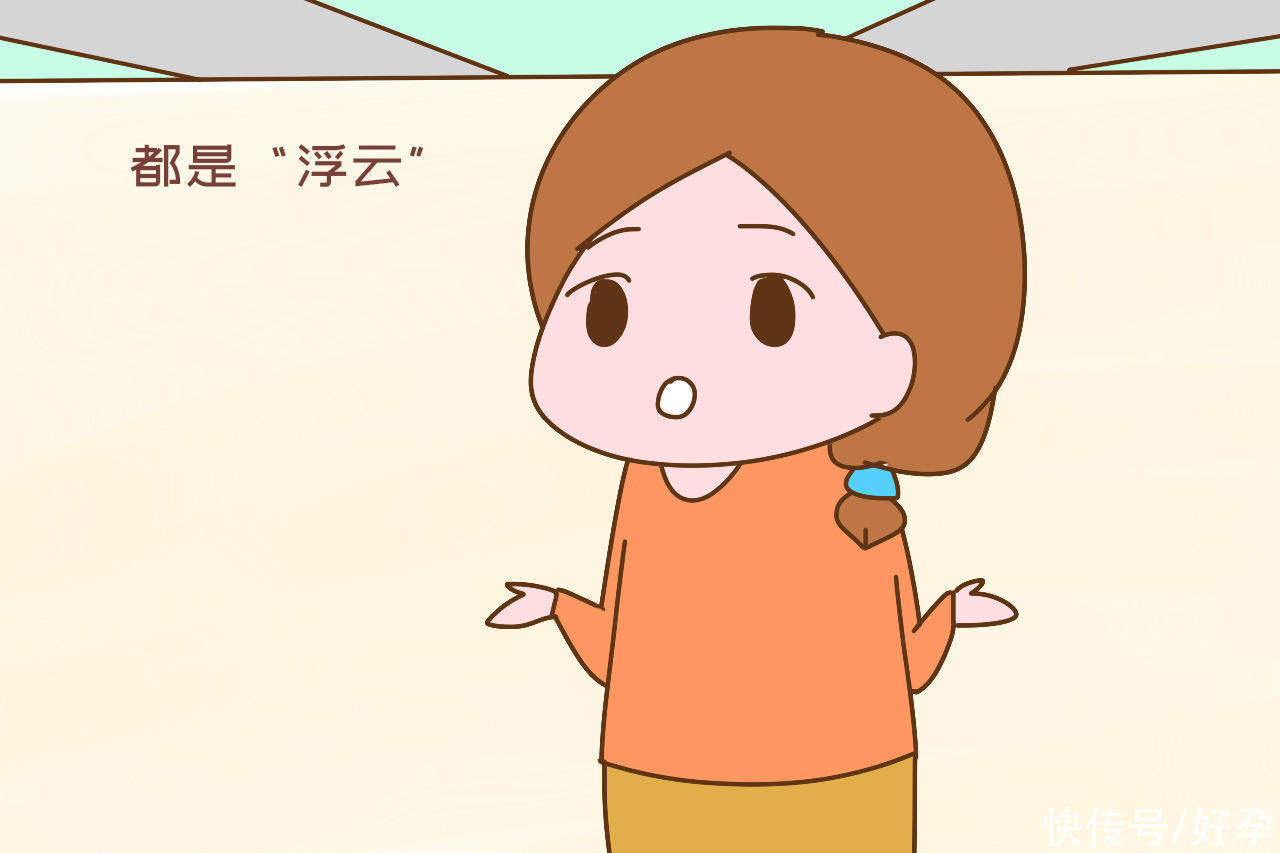 胎心监护|医生说宝宝胎心有点快是在提示什么?其中门道很深,孕妈要知道