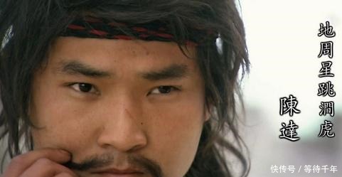 活到|他在水浒中不显山不漏水,是卢俊义专用军师,却活到了最后!