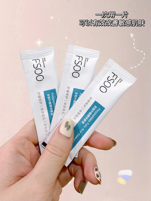 00后女生变美必备好物，最低2块，原来变美这么简单！