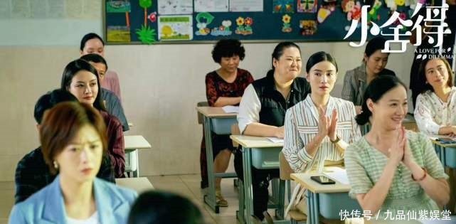 小舍得钟老师骂子悠惹众怒,扮演者曾是表演教师,出演过正青春