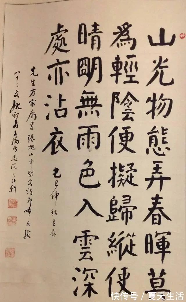 林则徐$他是一位将颜楷和褚楷写到极致的书法大咖,字字精准,笔笔到位