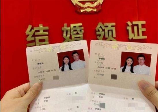 名字|90后夫妻“结婚证”火了,自带情侣名堪称绝配,网友:娃该叫啥