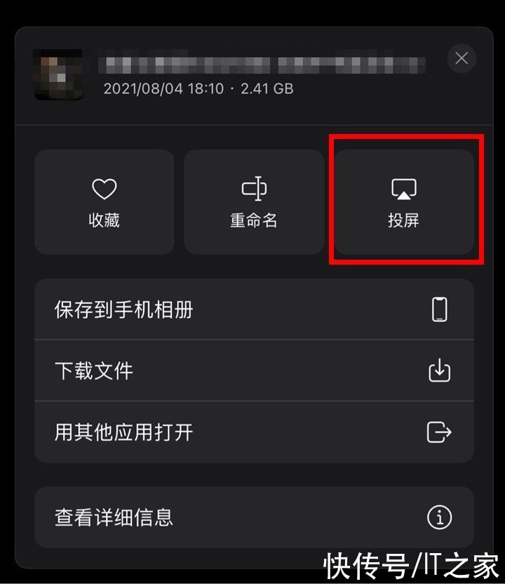 面容|阿里云盘iOS版2.2.3更新：支持视频投屏，可指纹/面容/手势解锁