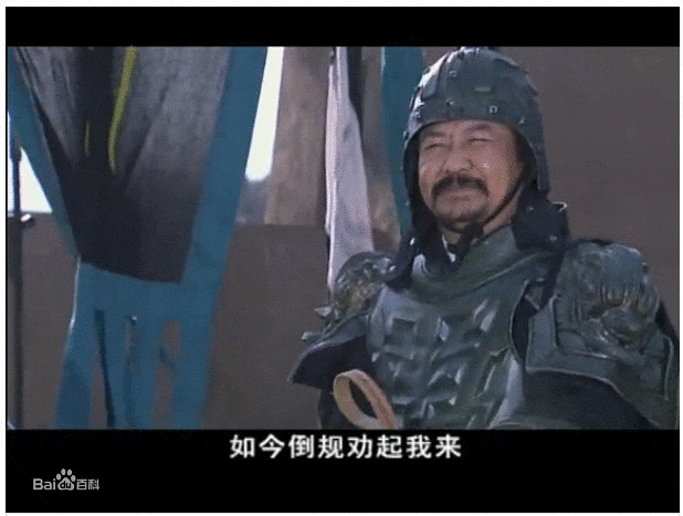 元始天尊|《封神演义》这九个人人战功赫赫, 所得神位却十分卑微