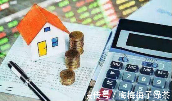 地人|房贷30年,还了5年,剩下一次性还清好吗?内行人一说,有底了