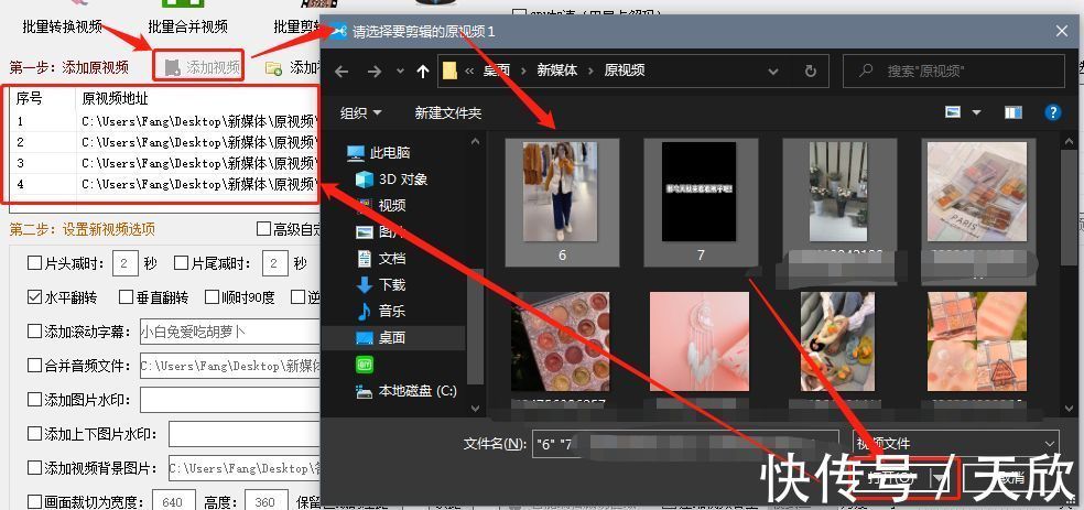 视频剪辑行业的革新：批量处理带来的高效与便捷