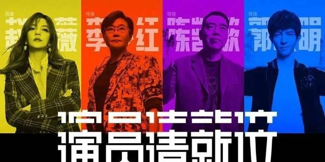 国产|国产综艺变“注水猪肉”!一期节目7个小时,按分钟算钱