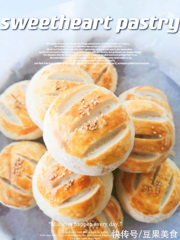 酥的掉渣| 奶黄馅 |让人闻香止步的老婆饼