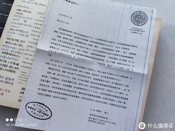 简体版@读万卷“奇”书 篇三十八:可能是卖的最多的解密书——《S.》