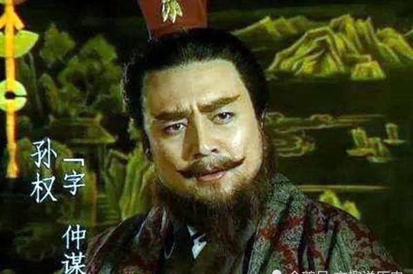 举家|三国东吴第一狠人,父死携棺举家降魏,后常袭扰吴国让孙权恨得要死