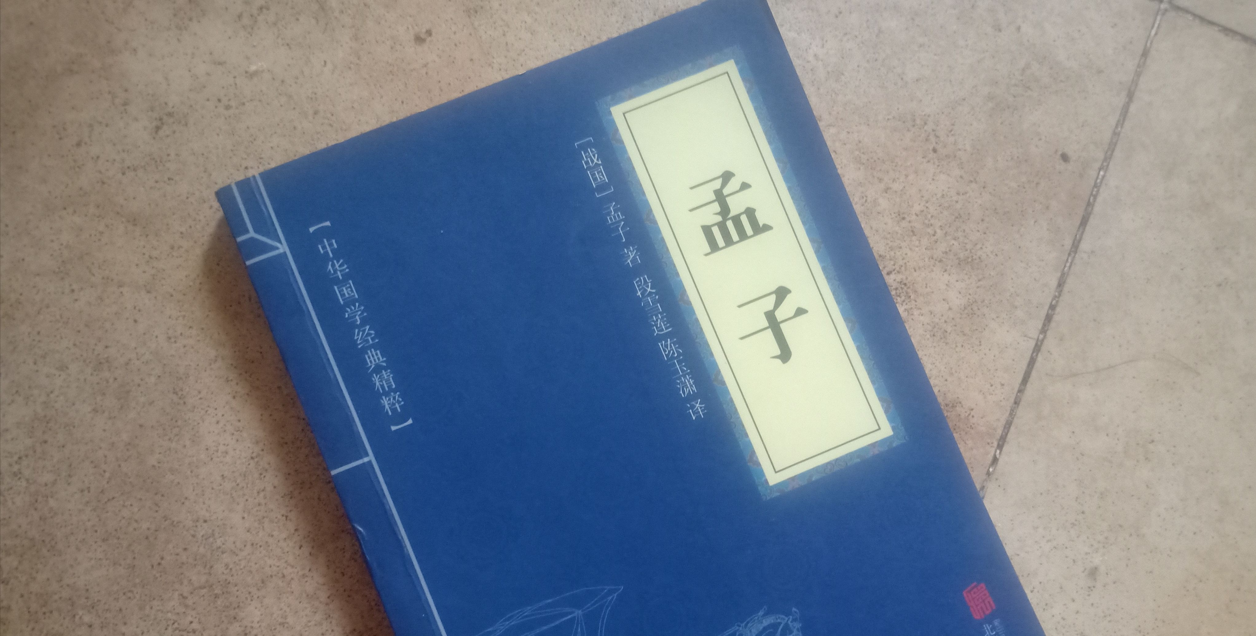弗询&十部典籍,十个千古名句,你知道几个?