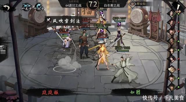 武侠作家是如何还原中国古代江湖的