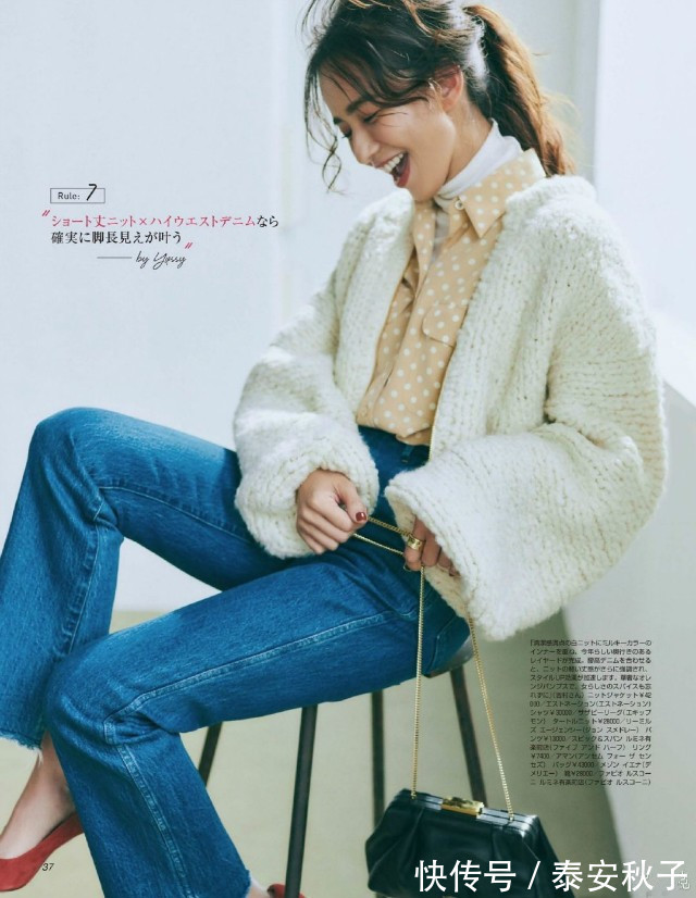 伞裙 仅用“毛衣款式”挽救你的深秋衣橱?有了它:你的美才能应时应景