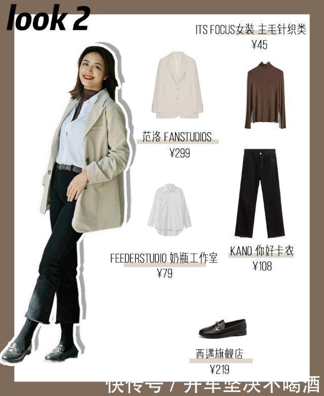 薄外套 + 阔腿裤,今秋流行这样穿!