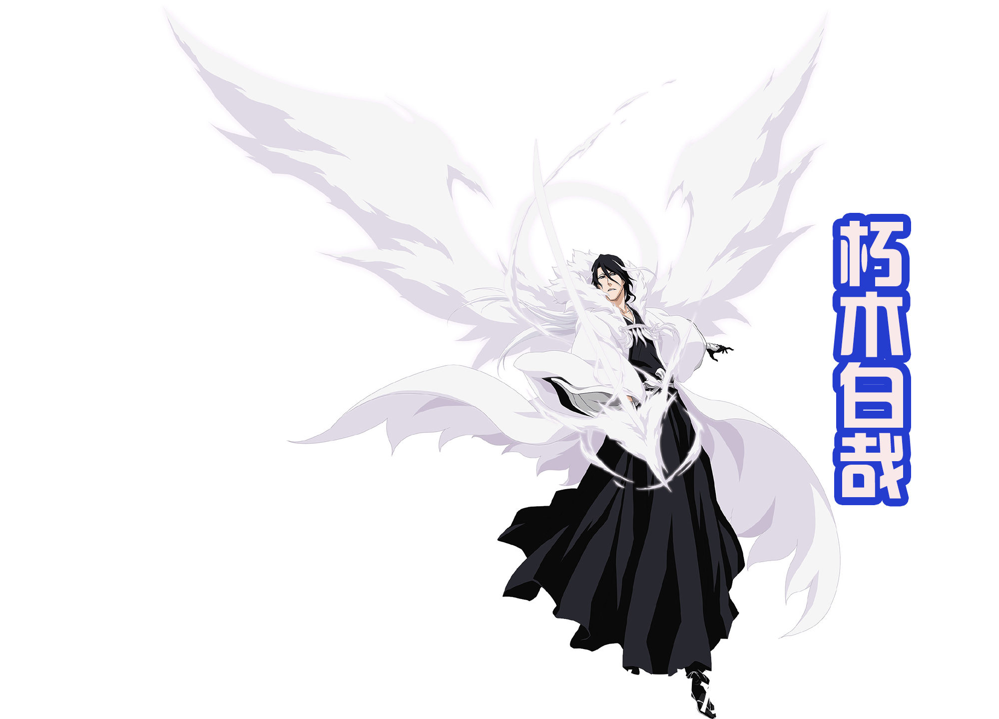 朽木露琪亚|久保带人为《死神》绘制新图，露琪亚好像仙子，白发白裙很完美！