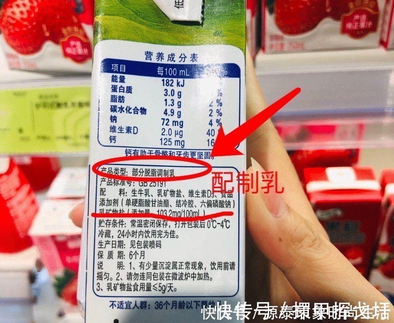 纯牛奶|买牛奶时,只要瓶身上有这“三个字”,无论是啥牌子,都是纯牛奶
