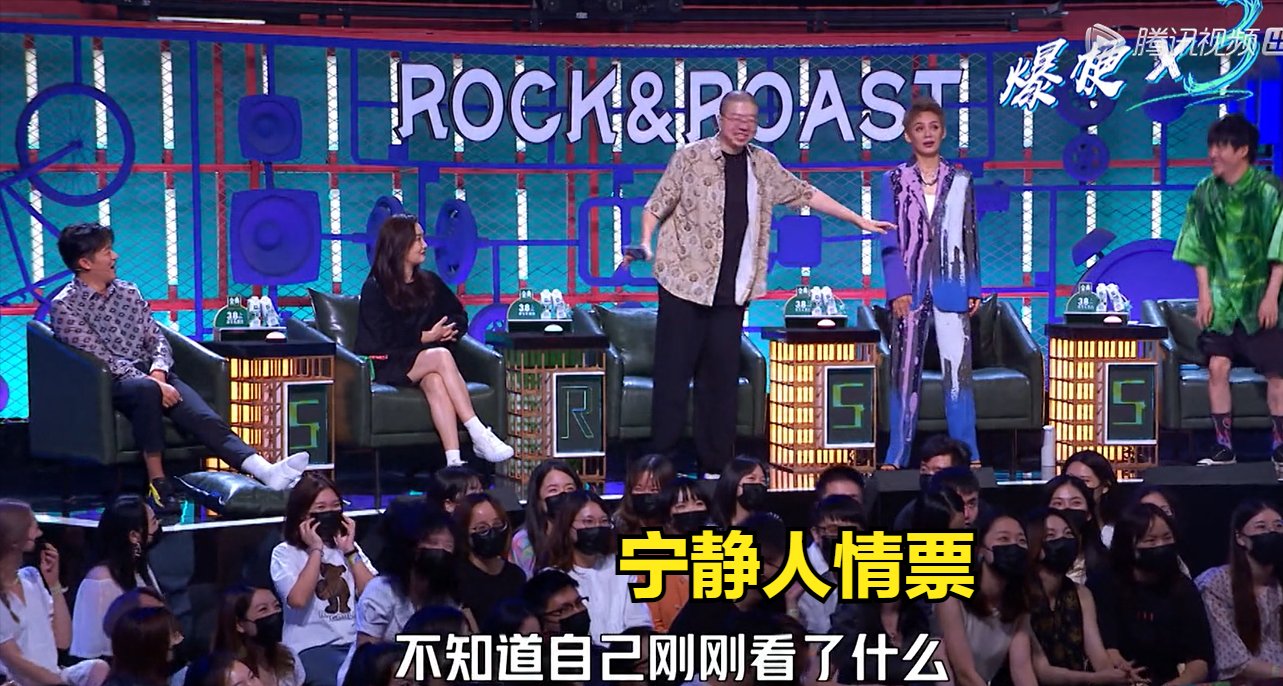 大张伟|《脱口秀》新人来势汹汹，王建国抱团划水，被李诞捞回后再被淘汰