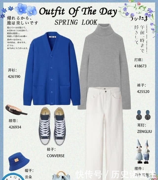 搭配|季节转换,春天的蓝色流行色有这些单品可供搭配,每件衣服都想买