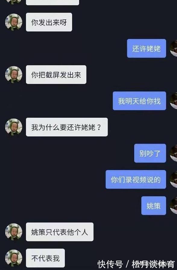 杜妈|按继承法，姚策最后一份有效遗嘱就是给许妈的！遗嘱继承大于法定