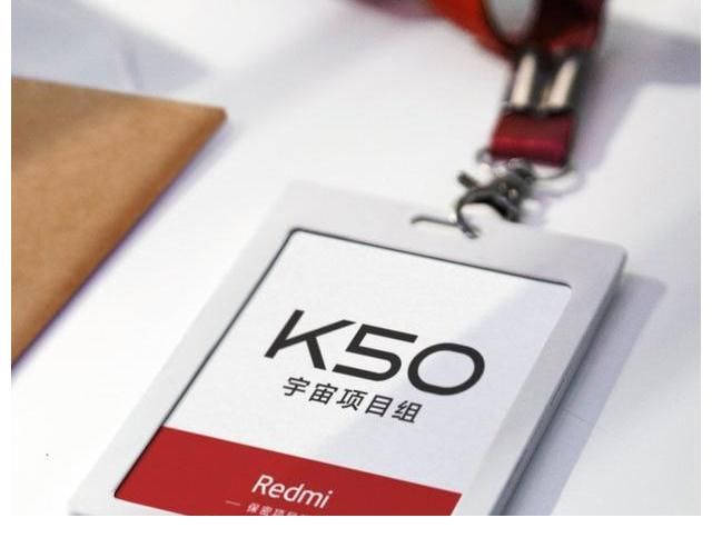 K50|Redmi K50正式官宣，部分配置参数曝光，网友：终于等到了